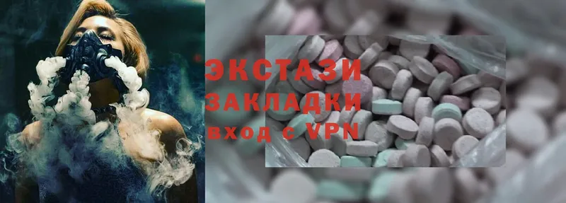 где найти   Горбатов  Ecstasy XTC 