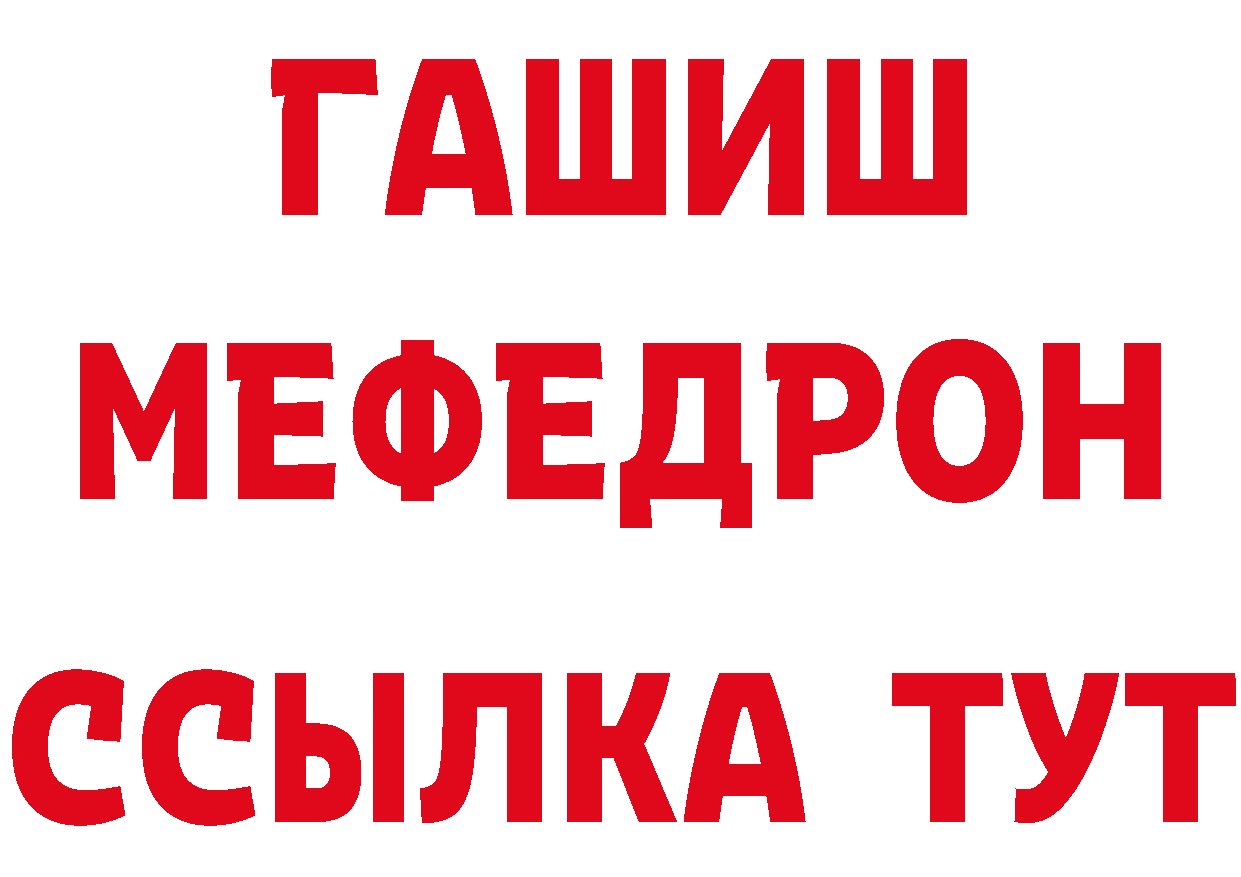 АМФЕТАМИН Розовый зеркало это кракен Горбатов