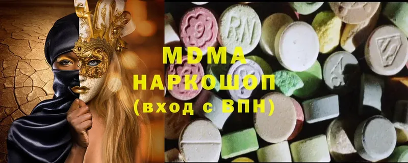 MDMA молли  где можно купить   Горбатов 